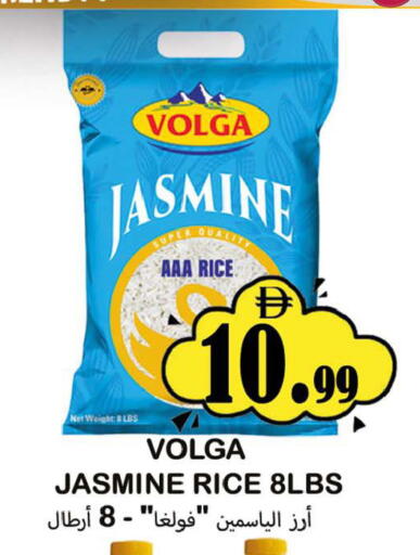 available at سوق المبارك هايبرماركت in الإمارات العربية المتحدة , الامارات - الشارقة / عجمان