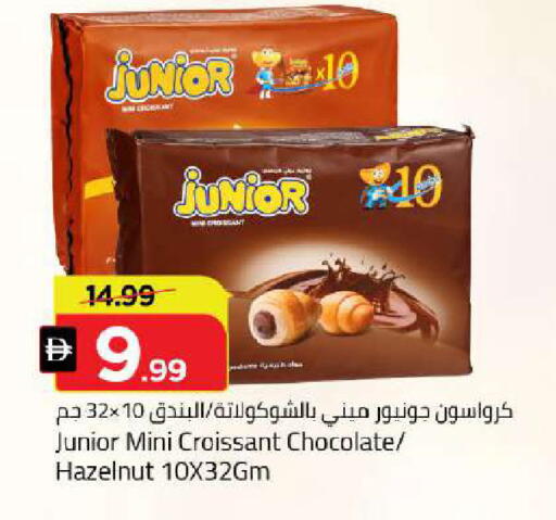 available at مارك & سيف in الإمارات العربية المتحدة , الامارات - دبي