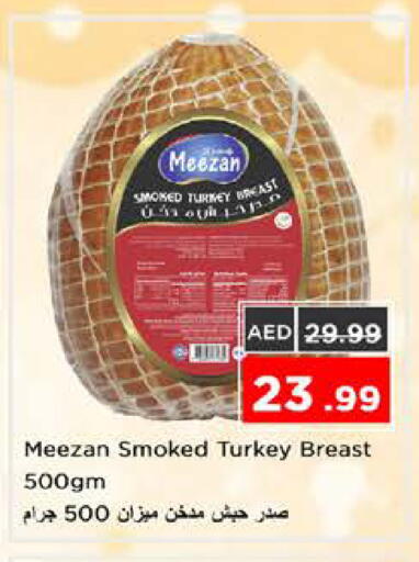 available at نستو هايبرماركت in الإمارات العربية المتحدة , الامارات - الشارقة / عجمان
