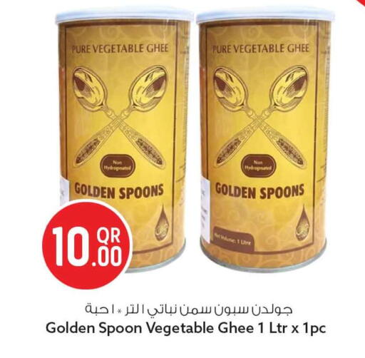 available at سفاري هايبر ماركت in قطر - الوكرة