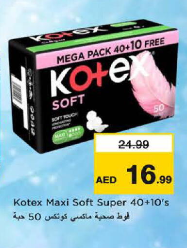 available at نستو هايبرماركت in الإمارات العربية المتحدة , الامارات - الشارقة / عجمان