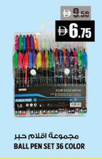 available at Hashim Hypermarket in UAE - Sharjah / Ajman