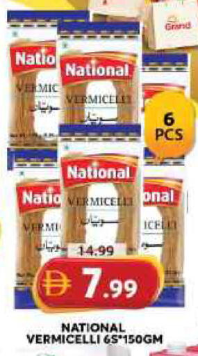 available at جراند هايبر ماركت in الإمارات العربية المتحدة , الامارات - الشارقة / عجمان