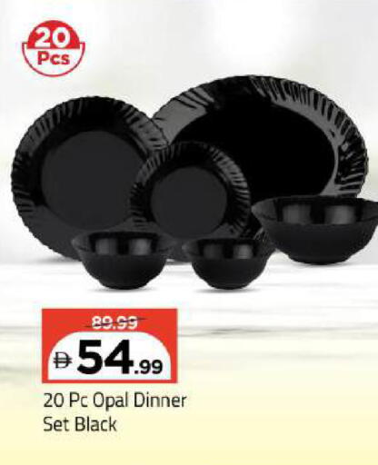 available at Mark & Save in UAE - Abu Dhabi