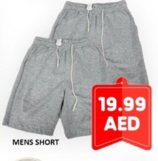 available at جرين جيفت متجر أقسام in الإمارات العربية المتحدة , الامارات - دبي