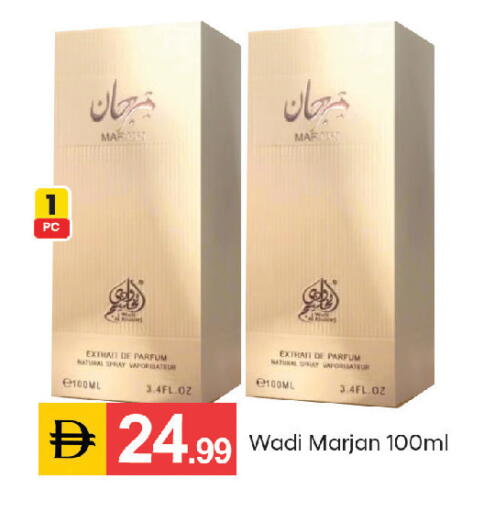 available at سوق طلال in الإمارات العربية المتحدة , الامارات - أبو ظبي