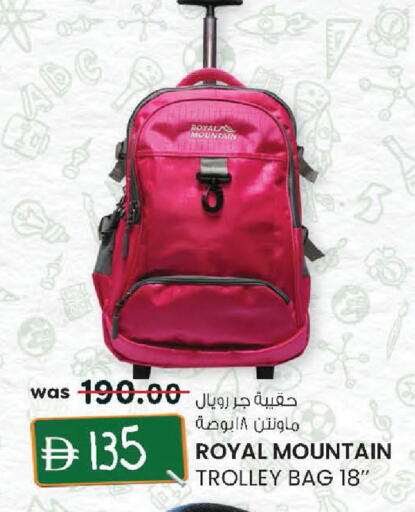 available at K.M Hypermarket in UAE - Abu Dhabi