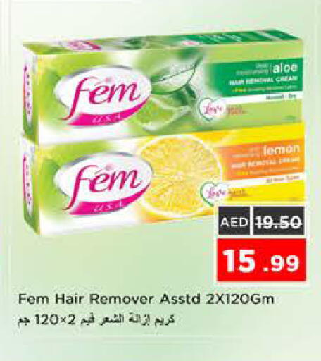 Lemon available at نستو هايبرماركت in الإمارات العربية المتحدة , الامارات - الشارقة / عجمان