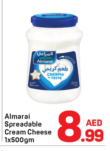 available at دي تو دي in الإمارات العربية المتحدة , الامارات - دبي