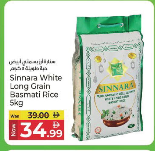 available at Kenz Hypermarket in UAE - Sharjah / Ajman