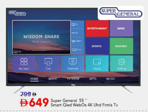 available at Mark & Save in UAE - Abu Dhabi