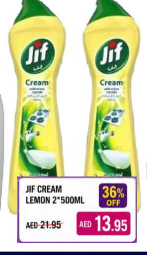 Lemon available at ROYAL GULF HYPERMARKET LLC in UAE - Abu Dhabi