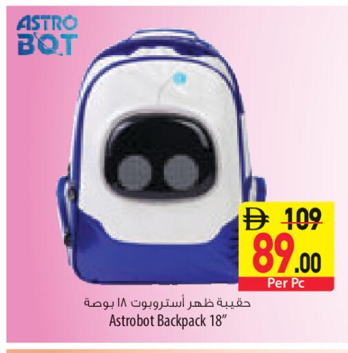 available at السفير ماركت in الإمارات العربية المتحدة , الامارات - ٱلْعَيْن‎