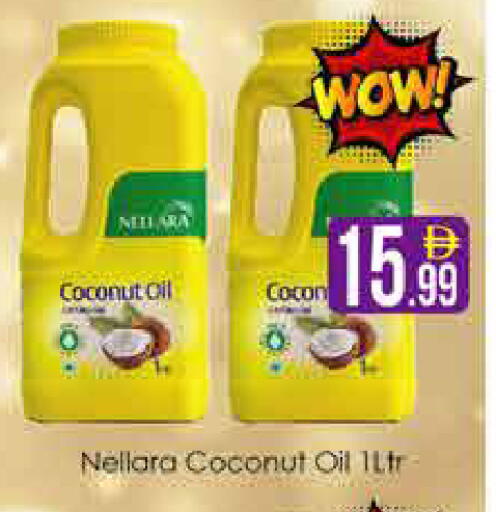 Coconut available at AIKO Mall and AIKO Hypermarket in UAE - Dubai
