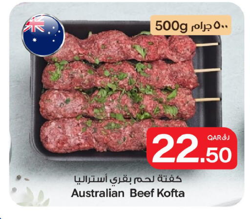 available at بن داود in قطر - الدوحة