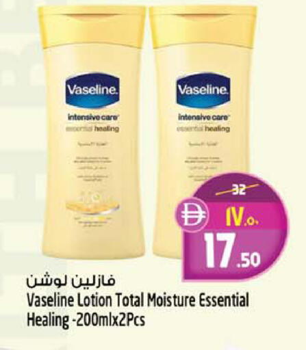 available at Safari Hypermarket in UAE - Sharjah / Ajman
