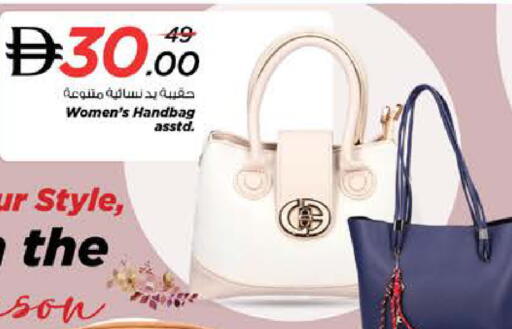 available at نستو هايبرماركت in الإمارات العربية المتحدة , الامارات - الشارقة / عجمان