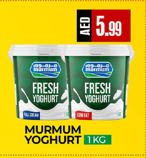 available at  RIVIERA SUPERMARKET L.L.C in UAE - Abu Dhabi