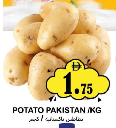 Potato from Pakistan available at سوق المبارك هايبرماركت in الإمارات العربية المتحدة , الامارات - الشارقة / عجمان
