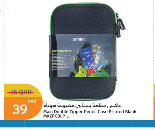 available at سيتي هايبرماركت in قطر - الشمال