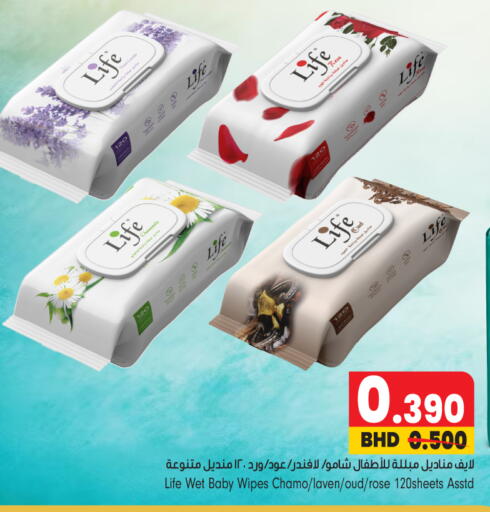 available at بحرين برايد in البحرين