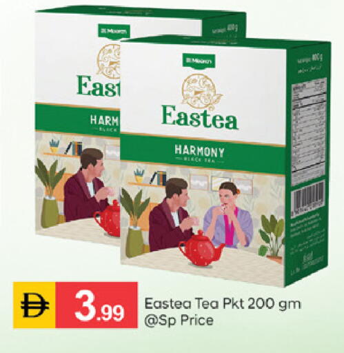 available at سوق طلال in الإمارات العربية المتحدة , الامارات - الشارقة / عجمان