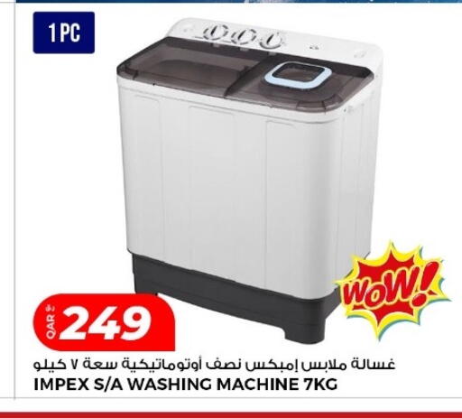 available at Rawabi Hypermarket in Qatar - Al Daayen