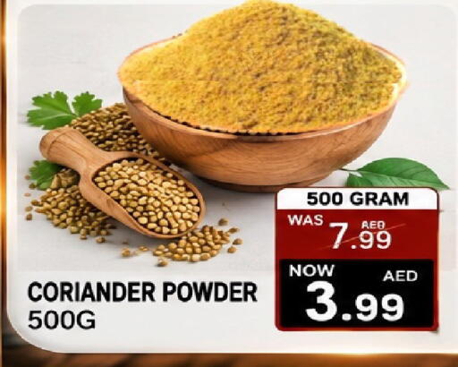 Coriander available at جفت بوينت in الإمارات العربية المتحدة , الامارات - دبي