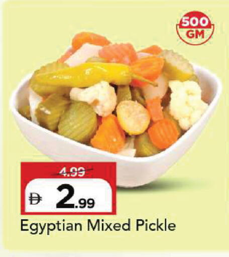 available at Mark & Save in UAE - Sharjah / Ajman