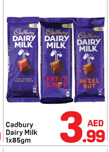 available at دي تو دي in الإمارات العربية المتحدة , الامارات - دبي