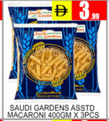 available at لكي سنتر in الإمارات العربية المتحدة , الامارات - الشارقة / عجمان
