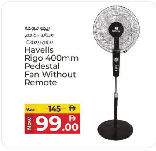 available at Kenz Hypermarket in UAE - Sharjah / Ajman