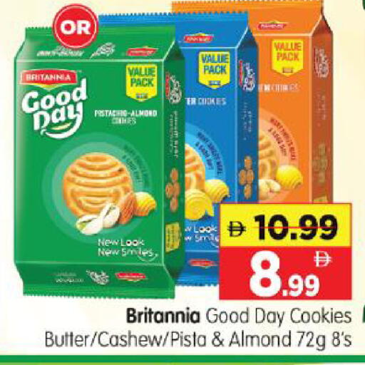 available at Al Madina Hypermarket in UAE - Abu Dhabi