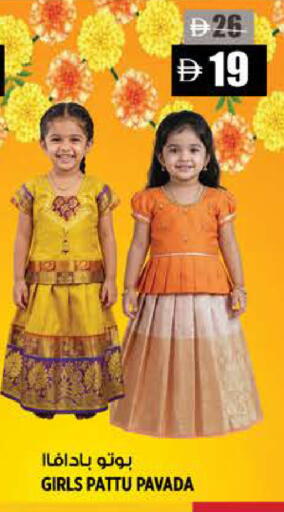 available at Hashim Hypermarket in UAE - Sharjah / Ajman