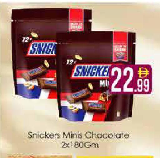 available at AIKO Mall and AIKO Hypermarket in UAE - Dubai