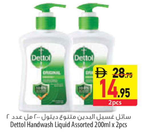 available at السفير ماركت in الإمارات العربية المتحدة , الامارات - أبو ظبي