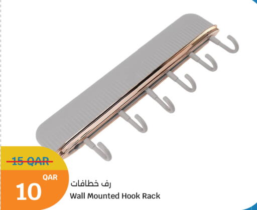 available at City Hypermarket in Qatar - Al Wakra