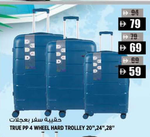 available at Hashim Hypermarket in UAE - Sharjah / Ajman