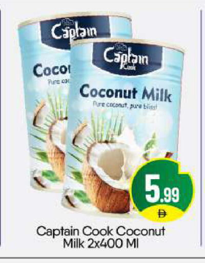 Coconut available at BIGmart in UAE - Abu Dhabi