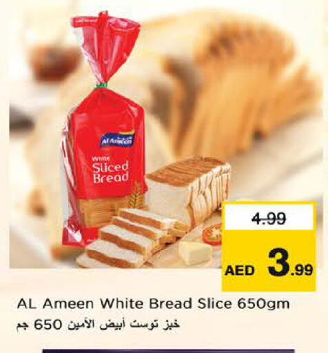 available at نستو هايبرماركت in الإمارات العربية المتحدة , الامارات - الشارقة / عجمان