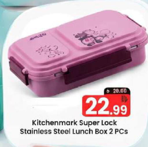 available at Mark & Save in UAE - Abu Dhabi