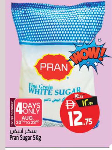 available at Safari Hypermarket in UAE - Sharjah / Ajman