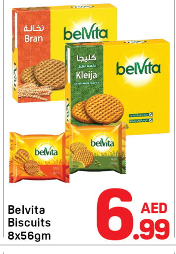 available at دي تو دي in الإمارات العربية المتحدة , الامارات - دبي