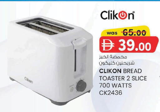 available at K M Trading  in UAE - Fujairah