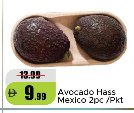 Avocado from Mexico available at الأسواق هايبرماركت in الإمارات العربية المتحدة , الامارات - الشارقة / عجمان