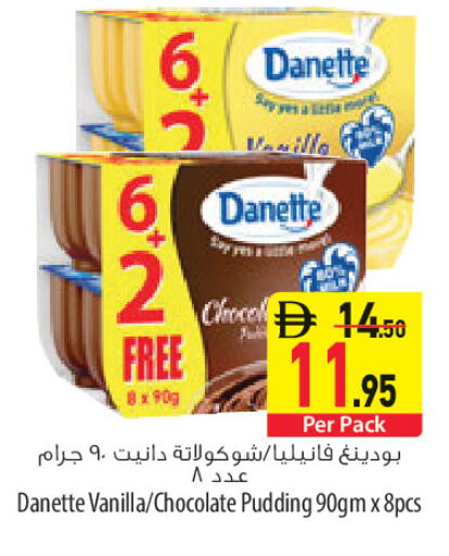 Vanilla available at السفير ماركت in الإمارات العربية المتحدة , الامارات - أبو ظبي