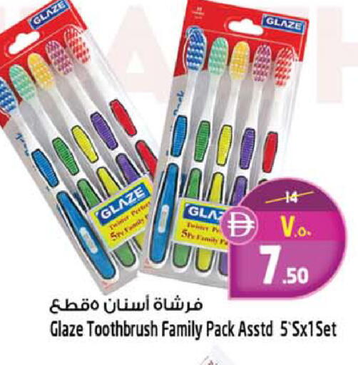 available at Safari Hypermarket in UAE - Sharjah / Ajman