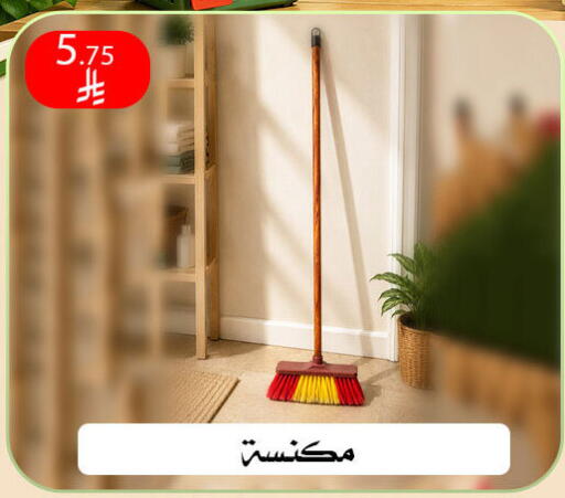 available at ركن العائلة in مملكة العربية السعودية, السعودية, سعودية - الرياض