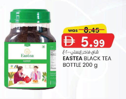 available at الصفا in الإمارات العربية المتحدة , الامارات - ٱلْعَيْن‎