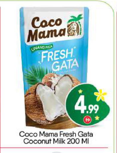 Coconut available at BIGmart in UAE - Abu Dhabi